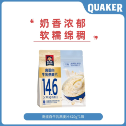 桂格 高蛋白牛乳燕麦片袋装软糯绵稠营养早餐代餐饱腹健康速食