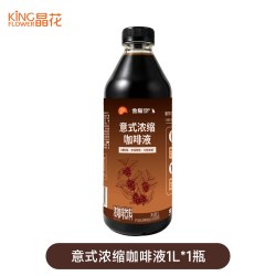 晶花10倍意式咖啡浓缩液鲜萃美式纯咖啡原液冰滴咖啡生椰拿铁1L