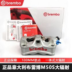布雷博 正品布雷博Brembo银红M50S大辐射卡钳stylema电动车摩托车100锁点