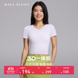 MAIA ACTIVE 无缝V领3D一体织短袖瑜伽T恤