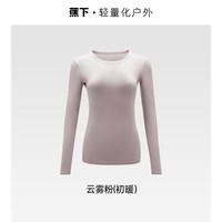 蕉下 女士加绒圆领保暖内衣套装
