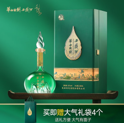 西凤酒 西凤华山论剑千里江山艺术版52度送礼凤香礼盒节日喜宴家宴 52度 500mL 4瓶