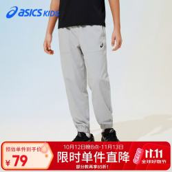 亚瑟士 男女儿童26年夏季轻薄透气舒适四面弹运动束脚裤防蚊裤 9022灰色 150