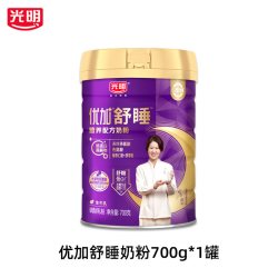 光明 优加舒睡奶粉低GI中老年成人上班族高钙富硒舒缓睡眠牛奶700g