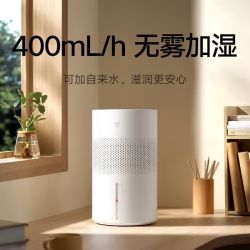 小米 无雾加湿器3