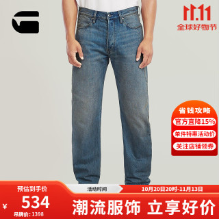 G-STAR 3D牛仔裤 常规百搭