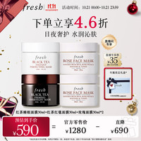 馥蕾诗 小面膜4件套（睡眠面膜30ml+红毯面膜30ml+玫瑰面膜30ml*2)