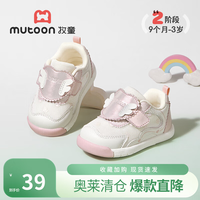 牧童 断码步前鞋春秋款女童软底透气学步宝宝鞋小汽车面包鞋男童鞋 炫彩粉 16 鞋内长12.5cm
