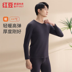 Hodo 男女士7A软糯舒适秋衣秋裤套装（多款可选）