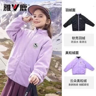 雅鹿 儿童中大童双面穿连帽轻薄羽绒服时尚 紫色（不带帽子） 170 充绒量41克
