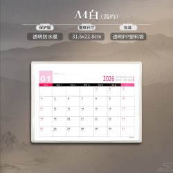 梵佳 2024龙年大班桌面台历定制鼠标垫文艺记事日历摆件工作备忘录创意简约商务办公大号日程计划表打卡月历定做
