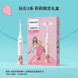 飞利浦 钻石3系列 HX5161/05 莉莉刷