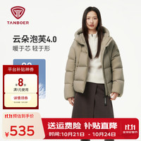 坦博尔 泡芙连帽羽绒服 女  短款 面包服 小个子秋冬外套 松木棕