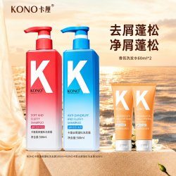 KONO 卡厘香氛控油洗发水 500ml+500ml 赠送60ml+60ml