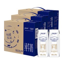 特仑苏 蒙牛特仑苏早餐营养纯牛奶高端品质蛋白250ml*16盒*3提