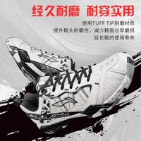 李宁 羽毛球鞋男无敌号ACE碳板减震抗扭防滑专业比赛鞋