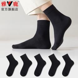 雅鹿 男士袜子男四季中筒袜运动舒适薄款透气纯色商务休闲男袜 黑色 3双 均码