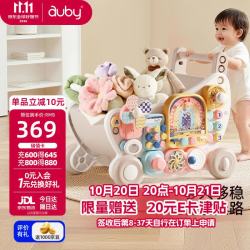 澳贝 忙碌板婴儿学步车四合一助步手推车儿童周岁礼物游戏面板1-3岁