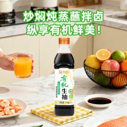 漉鼎记 有机酱油特级生抽粮食酿造酱油家用炒菜凉拌调料品炒焖炖蒸鲜美