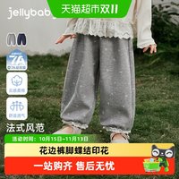 88VIP：jellybaby 女童秋装长裤满印秋季新款宽松束脚裤花边5儿童休闲卫裤