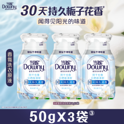 当妮 汰渍&当妮&碧浪洗衣液洗衣原液家用洗衣液官方旗舰店正品