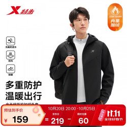 特步 防泼水外套秋冬新款冲锋软壳衣运动服双层防风夹克男运动上衣