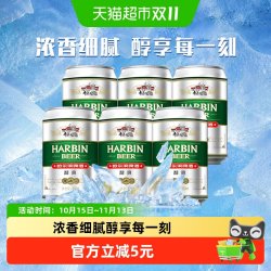 哈尔滨啤酒 啤酒 醇爽啤酒