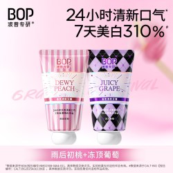 BOP 溶菌酶清新牙膏香水香氛美白清新口气成人减轻口臭旗舰店升级