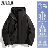 马克华菲 三合一可拆卸冲锋衣 纯黑色 XL