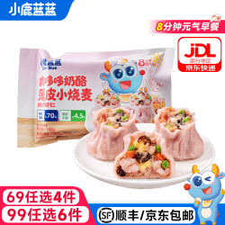小鹿蓝蓝 儿童营养早餐宝宝