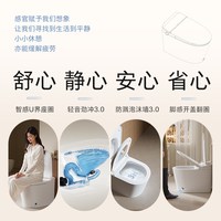 东芝 A415 智能马桶 脚感翻盖即热一体式