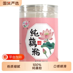 三潭 西湖纯藕粉380g老牌正宗西湖藕粉杭州特产官方正品早餐代餐粉
