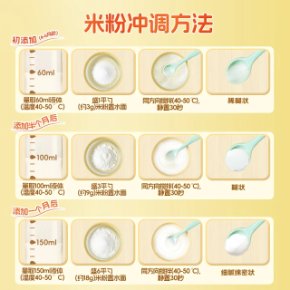 爷爷的农场 有机婴幼儿高铁米粉 原味 40g