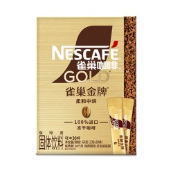 雀巢 咖啡金牌经典小金条咖啡原味低温冻干速溶咖