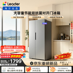 统帅 超省系列 LSS-570WN9U1 风冷对开门冰箱 570L 凝晖银