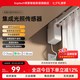 领普 智能静音隐藏式窗帘 CE1 蓝牙 mesh 2.0 电机+3m直轨+指导安装