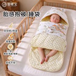 婴奢宝 睡袋包被恒温新生婴儿睡袋春秋冬季加厚防踢被防惊跳宝宝纯棉抱被