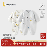 童泰 婴儿衣服新生儿连体衣秋冬季夹棉保暖宝宝衣服纯棉蝴蝶哈衣婴儿服 多鱼企鹅 59cm