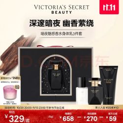 维密 身体乳香水组合套装 性感 身体乳100ml+香水50ml+7.5ml