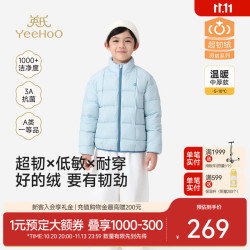 英氏 儿童羽绒服冬季保暖  淡蓝 120 cm