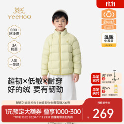 英氏 儿童羽绒服冬季保暖 淡黄绿 120 cm