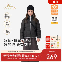 英氏 儿童羽绒服冬季保暖 套 碳灰 120 cm