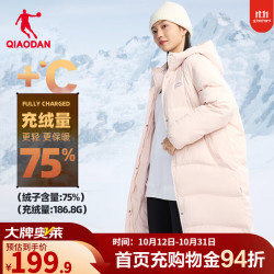 乔丹 长款羽绒服女外套秋冬季保暖防泼水防风连帽运动休闲上衣 白桃粉 2XL