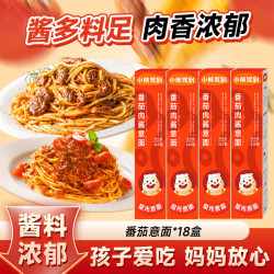Bear Coming 番茄肉酱意面 家用意大利面酱拌面方便速食意粉通心粉 番茄肉酱意面 215g*18盒