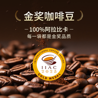 cafebreak 金奖挂耳咖啡礼盒装甜黑巧甜布蕾甜丝绒