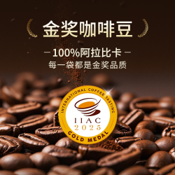 cafebreak 金奖挂耳咖啡礼盒装甜黑巧甜布蕾甜丝绒