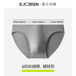 蕉氧芭 60支A类新疆棉内裤男士三角运动透气 3条装