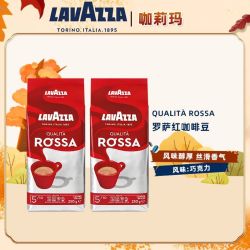 拉瓦萨 咖啡意大利原装进口经典罗萨红黑咖啡豆250克