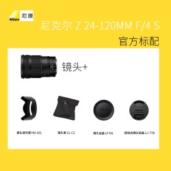 尼康 Z24一120F4S全画幅旅游微单变焦镜头Z24120 SZ全新国行