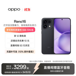 OPPO Reno16 5G手机 12GB+512GB 月夜黑